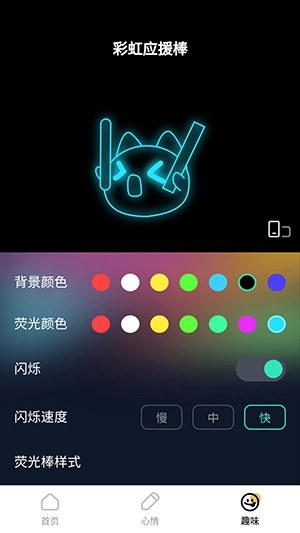 好运壁纸 图3