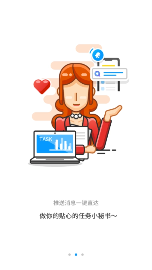 蜘蛛在线图2
