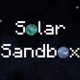 太阳系沙盒