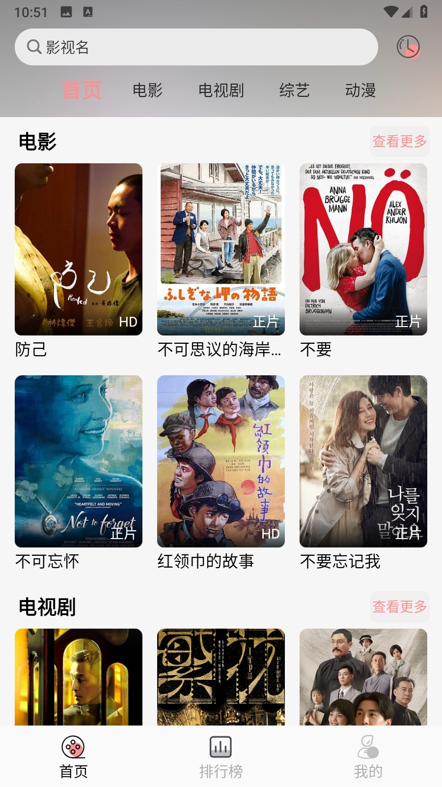 恋影图1