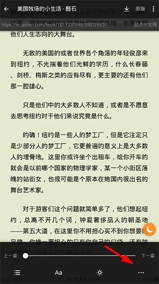 搜书大师书源图15