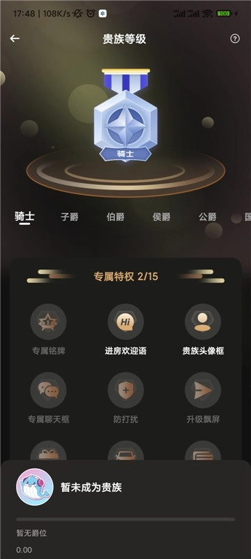 蓝鱼语音-图4