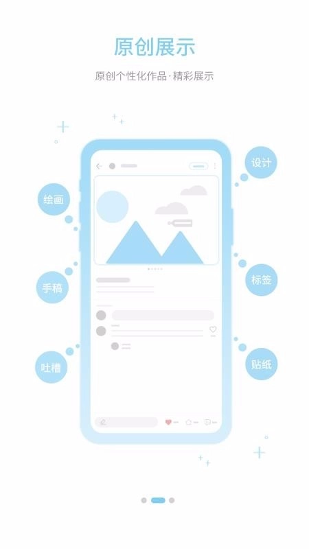 字体管家最新版图1