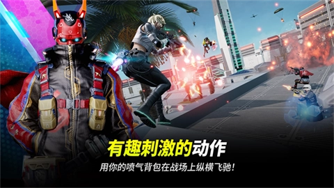 绝地求生2未来之役游戏最新版图2