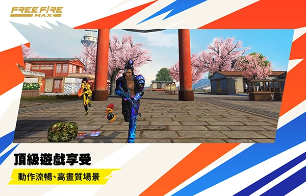 我要活下去手游无广告版图2