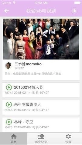港剧TV安卓版