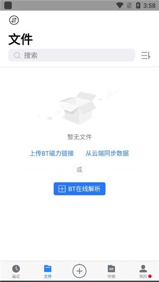 离线云图3