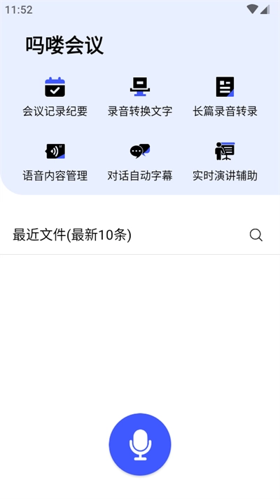 吗喽会议图4