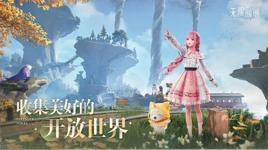 无限暖暖正版图3