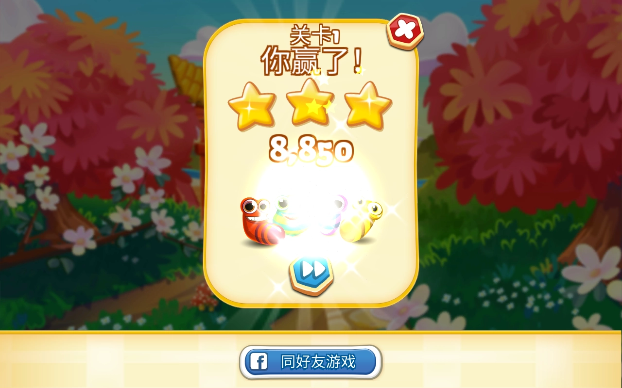 蜜蜂的故事手机版