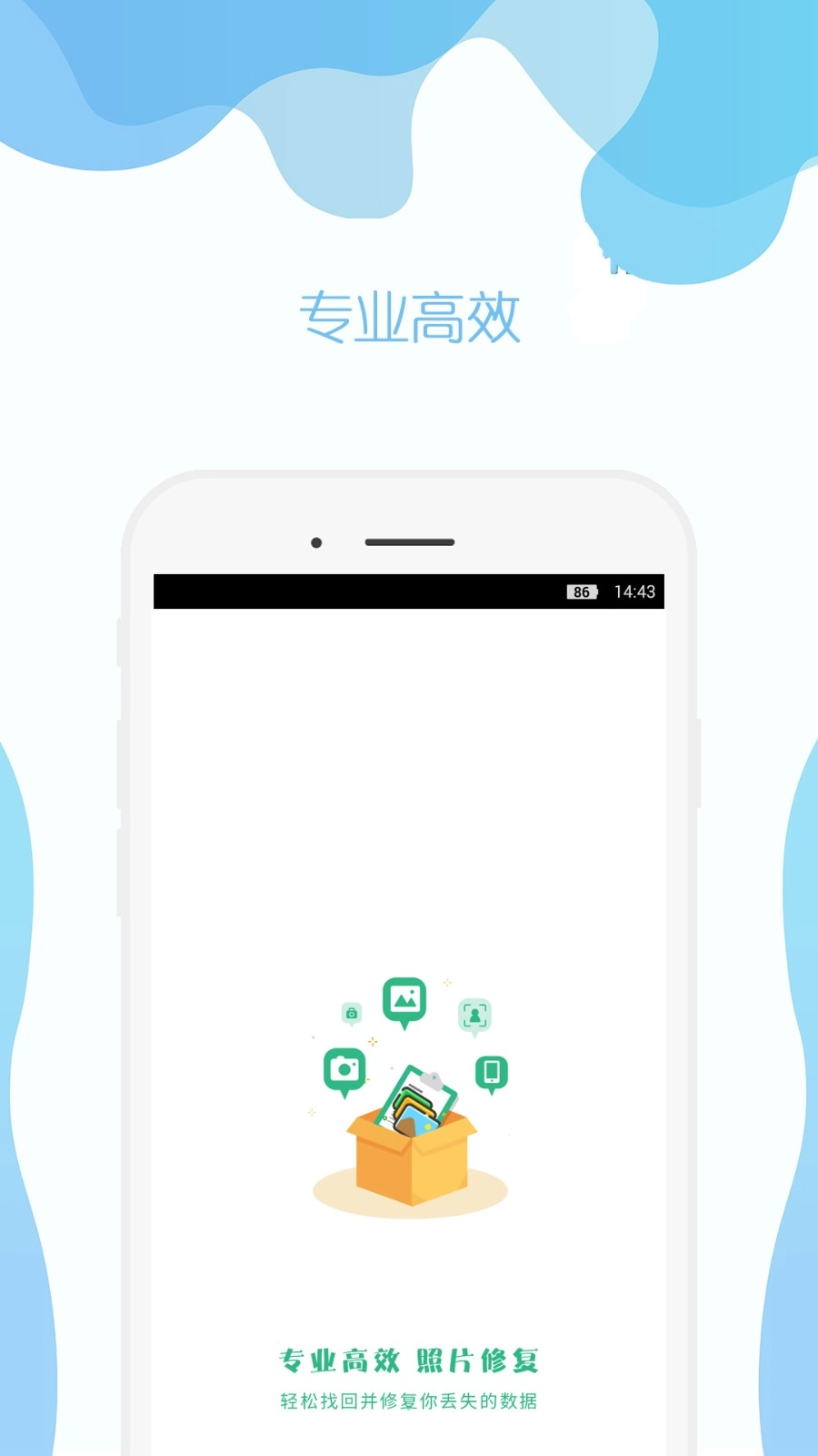 手机照片修复图2