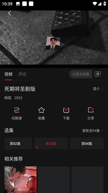 COKEMV