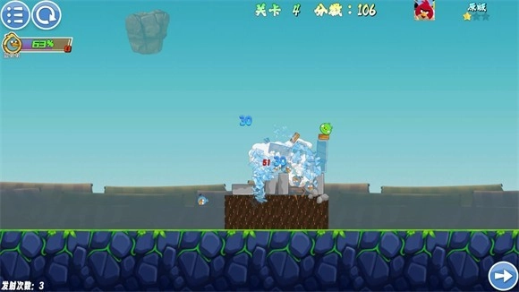 我的鸟随机版图1