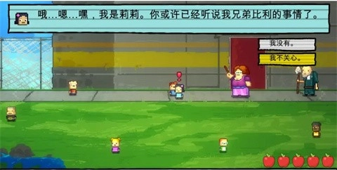 幼儿园手机版