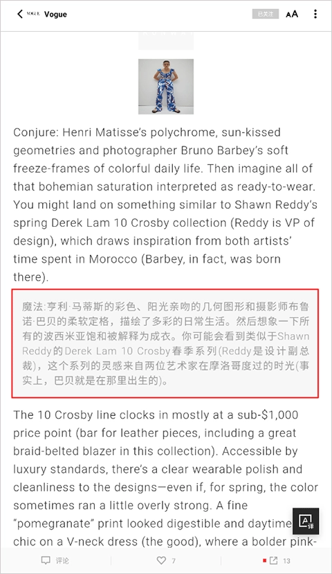 红板报国际版图3