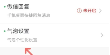 语音播报输入法免费版图5