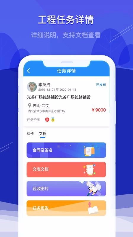 棒棒网图1