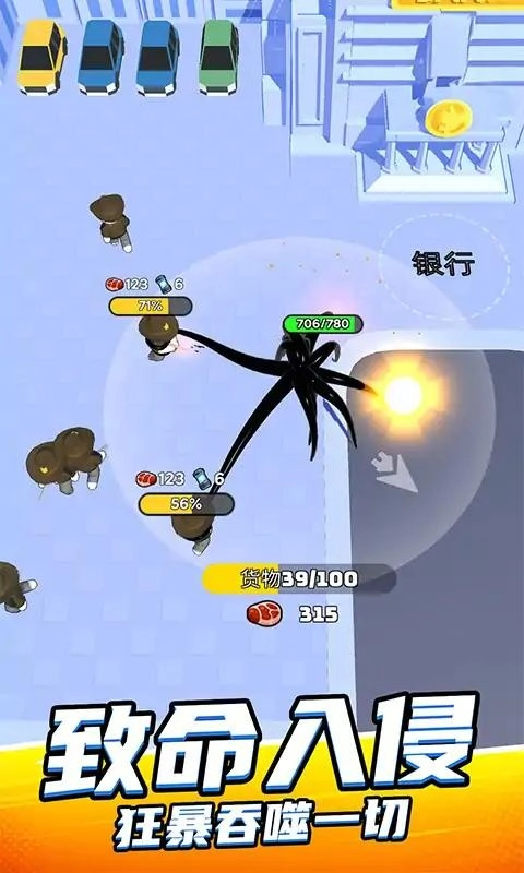 魔幻粒子大冲关(1)