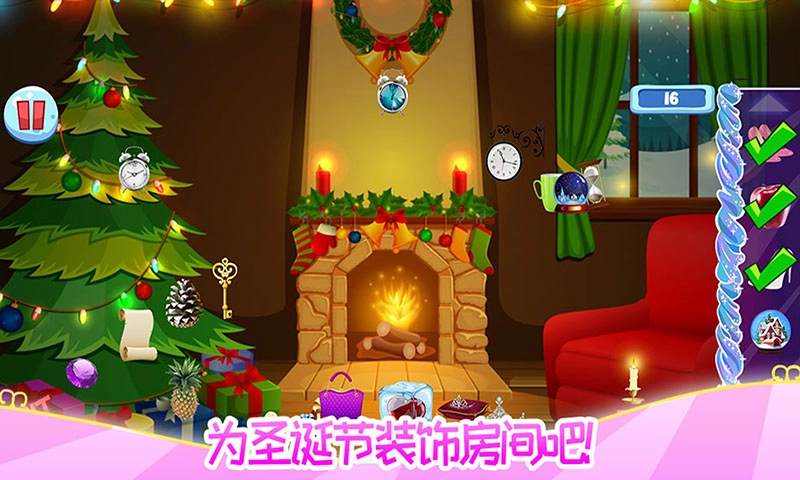甜心公主的闺房