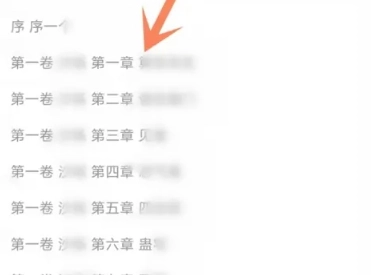 搜书大师书源图2