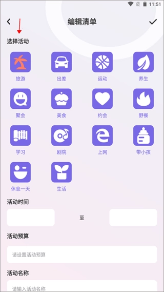 蚁丛旅游攻略图3