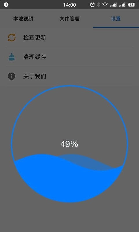 悟空影视大全图3