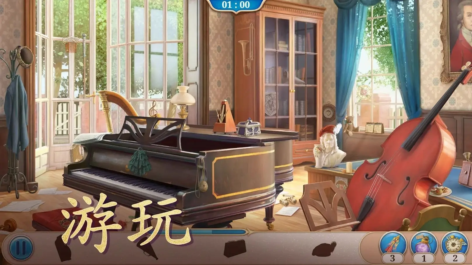 探寻者记迷城奇案中文版2