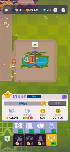 人满为患中文版图5