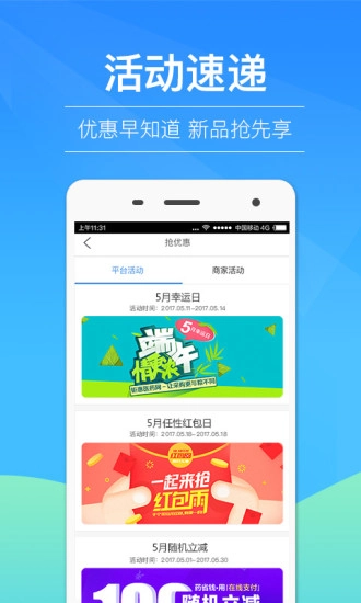 我的医药图2