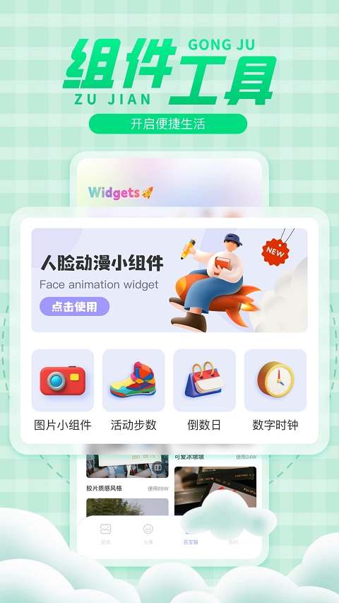 彩虹多多图2