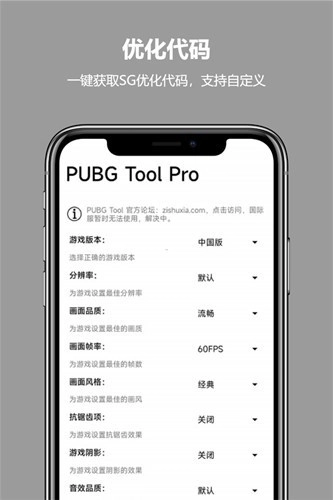 zero比例助手图1