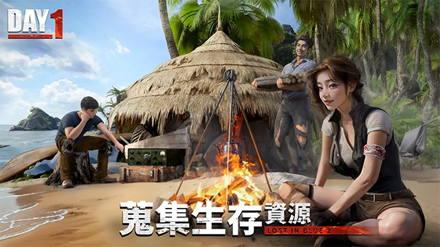 迷失蔚蓝2图1