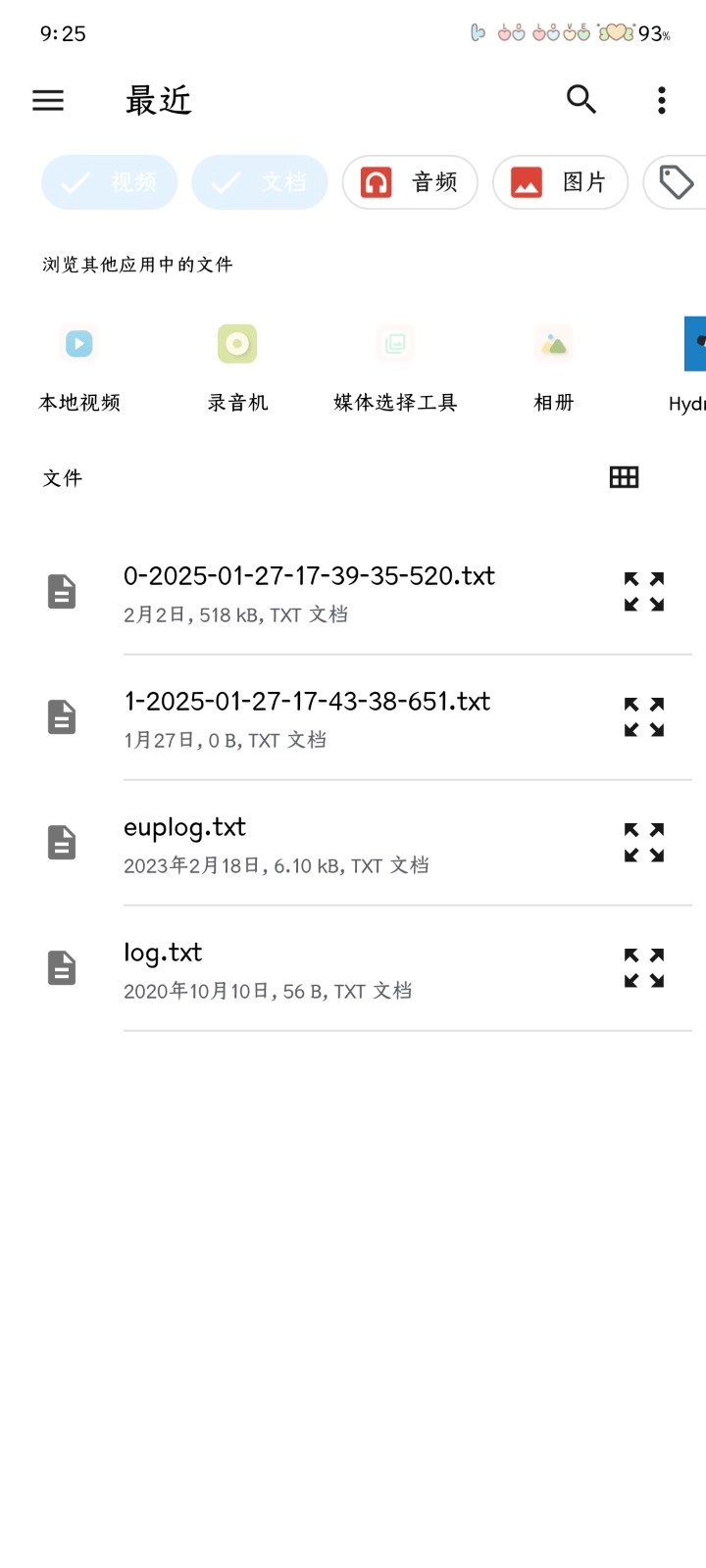 亚辉快传图1