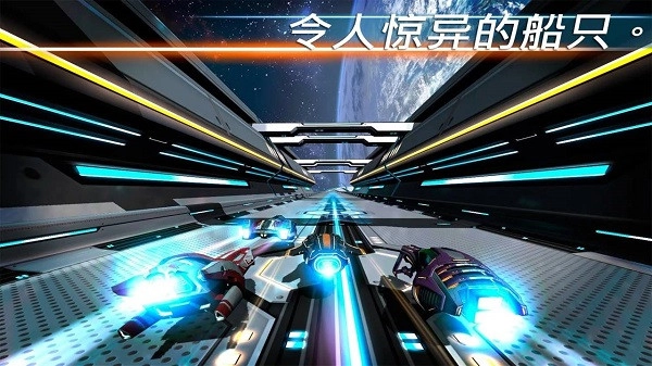 宇宙挑战内购版截图1