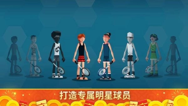 羽毛球高高手正版