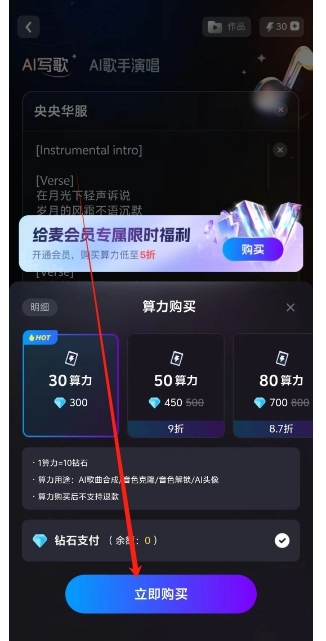 给麦图4