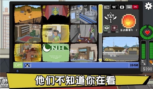 别喂猴子安卓版2