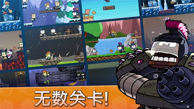 英雄丹正版