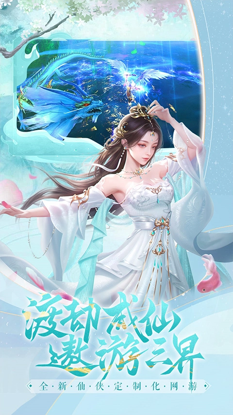 白蛇雷劫正版