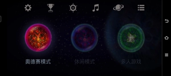 星噬手游版-图2