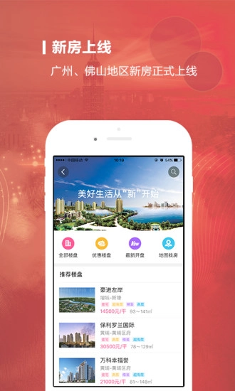 珍房网图1