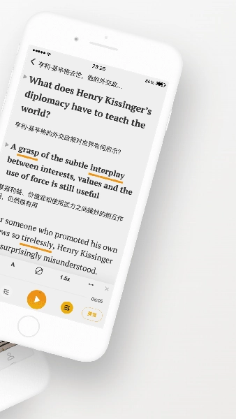 及目阅读免费版图1