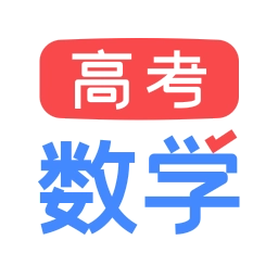 高考数学