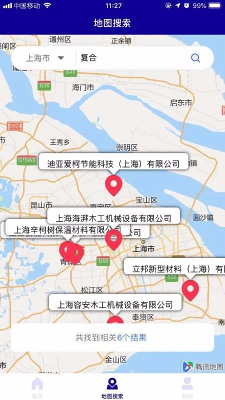 节能BOSS图4
