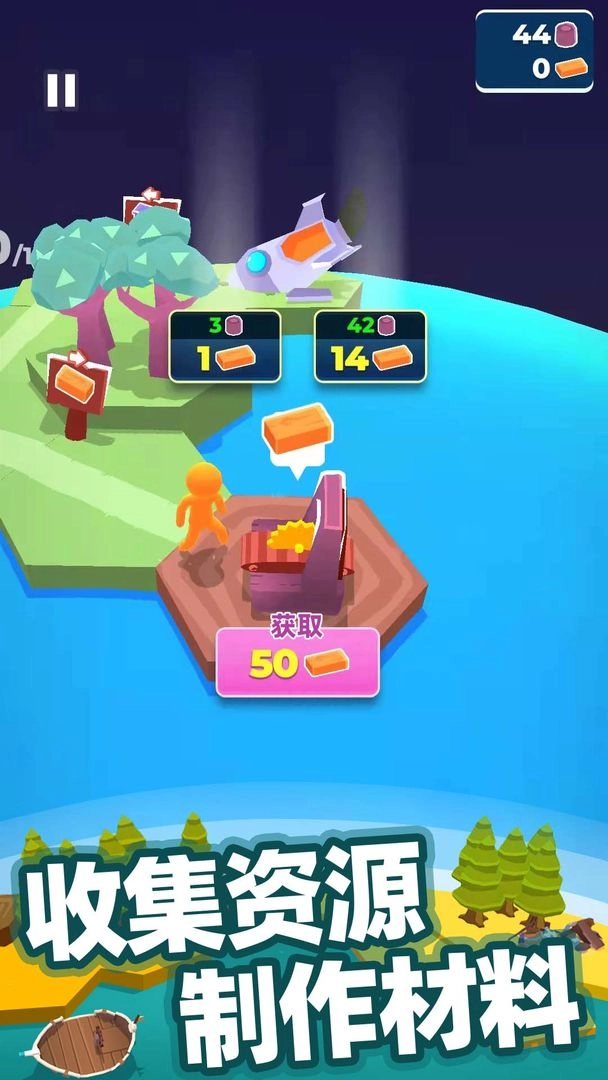 我的小宇宙截圖2