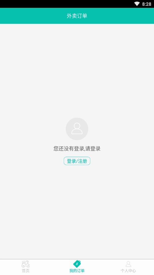 空投外卖