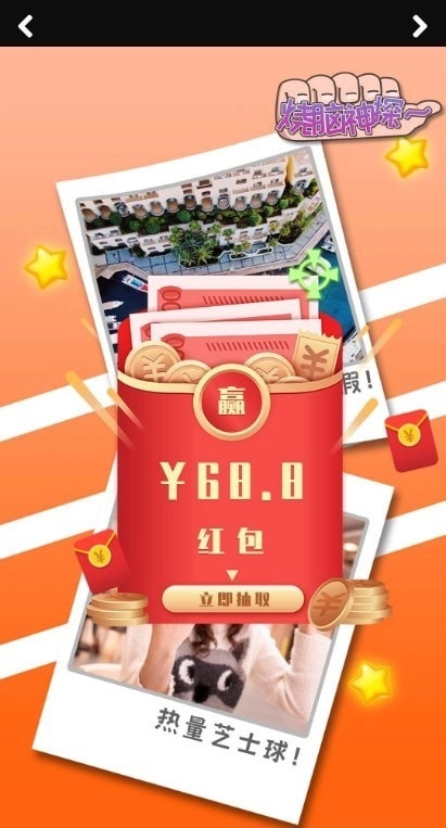 烧脑神探(3)