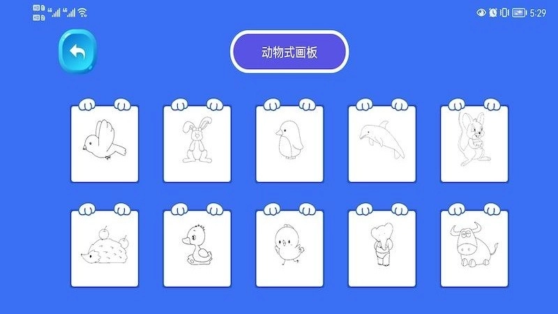 像素涂色画板(1)