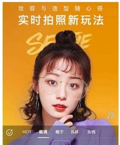 m+相机(MakeupPlus) 图2