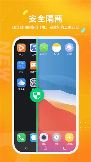 黑猫盒子免费版图2